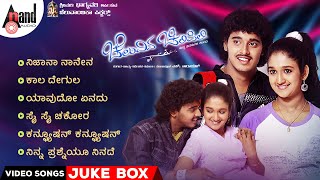 Download lagu Cheluvina Chilipili | Video Songs Jukebox | Pankaj | Roopika | Micky J Meyar |  Sathya | S Narayan mp3 Download lagu Cheluvina Chilipili | Video Songs Jukebox | Pankaj | Roopika | Micky J Meyar |  Sathya | S Narayan mp3