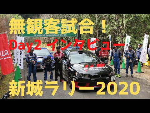 新城ラリー2020年 全日本ラリー選手権 第2戦 2日目ハイライト動画