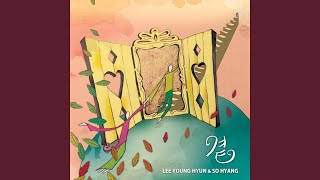 Beside You (곁) (inst)