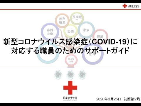 保護または危険: この要素はコロナウイルス感染に影響を与えます