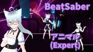 [BeatSaber]アニマル covered by 猫又おかゆ(フルトラ)