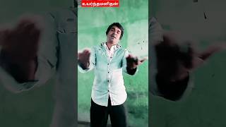 Download lagu uyarntha Manithan Sivaji Ganesan mp3