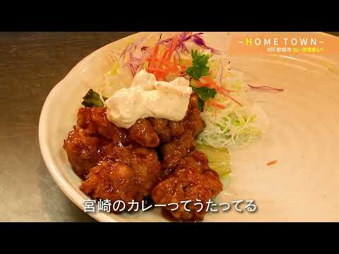 2025年10月21日(火)放送 #56 カレー倶楽部ルウ