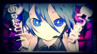 - 【中学生が】ヒビカセ歌ってみたVer. そらねこ