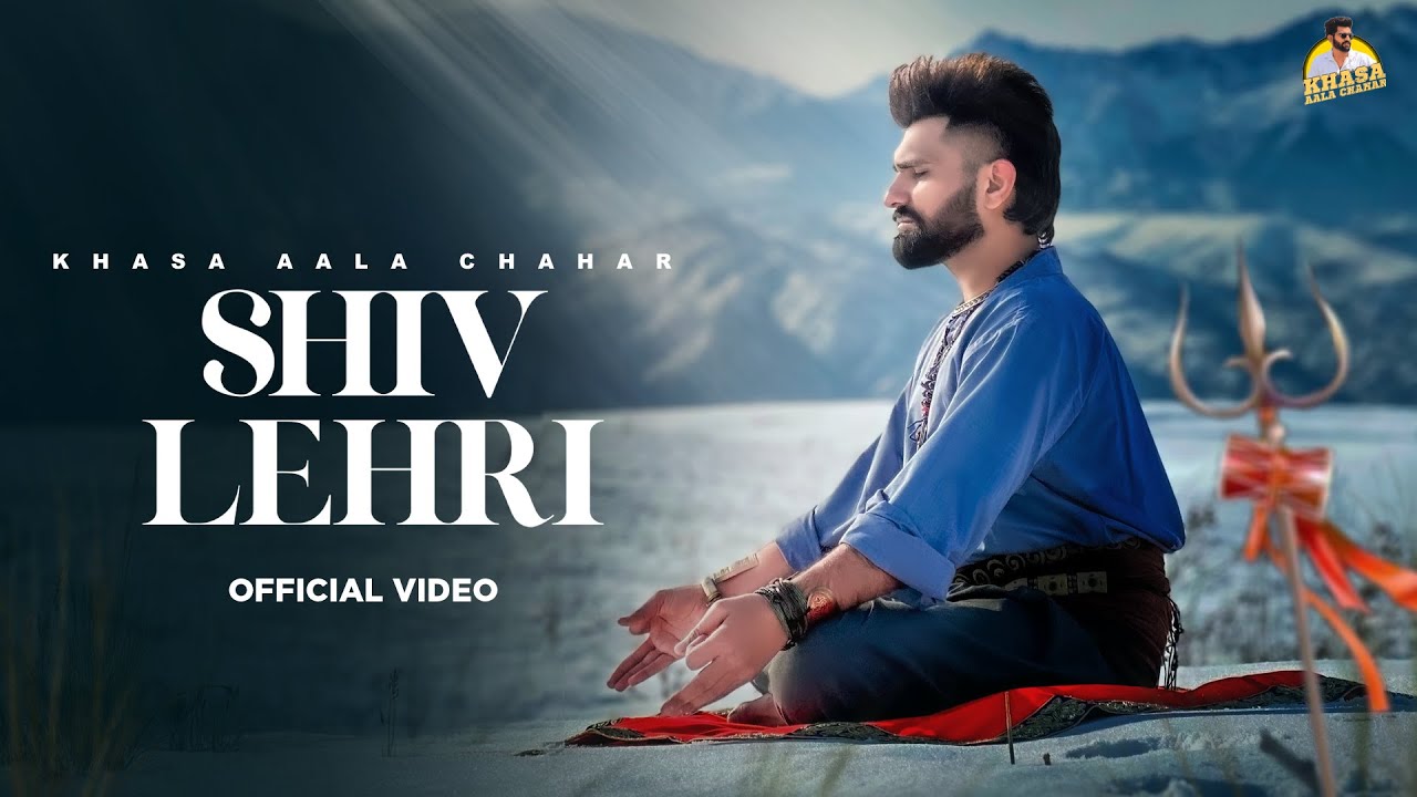 Shiv Lehri Lyrics | Khasa Aala Chahar, Komal Choudhary