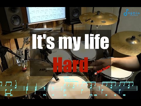 [Hard] It's my life / Drum cam / Free Score