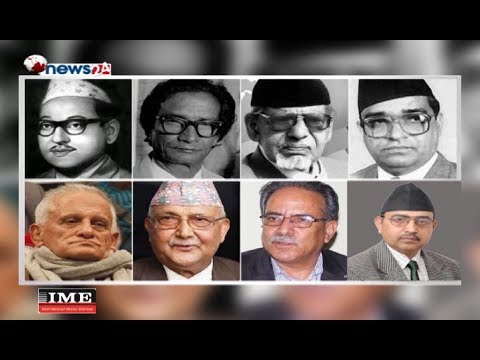 तीनै तहको सरकारमा नेकपाको स्पष्ट बहुमत, होला त जनआकंक्षा सम्बोधन ? - MAIN NEWS