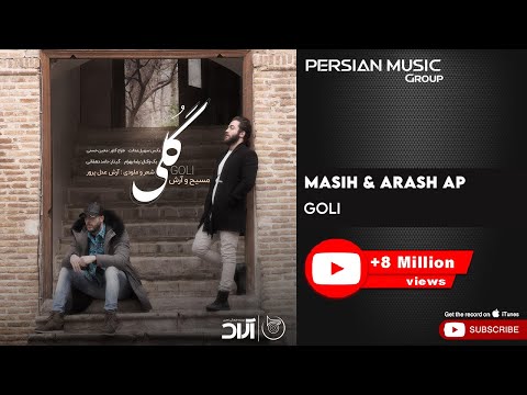 Masih & Arash Ap - Goli ( مسیح و آرش ای پی - گلی )