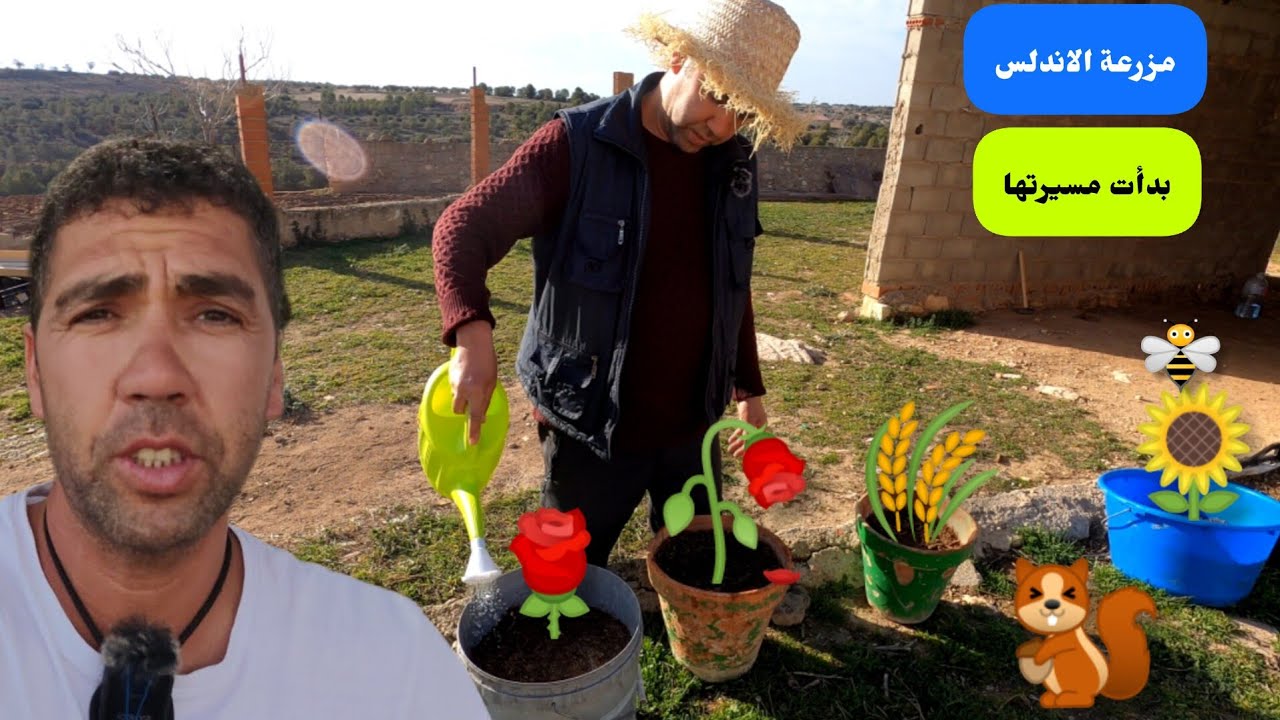 مزرعة الاندلس بدأت مسيرتها الفنية