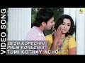 Tumi Kothay Acho Besh Korechi Prem Korechi Bengali Movie Song Kumar Sanu Kavita Krishnamurthy