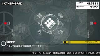 METAL GEAR SOLID PEACE WALKERやる#09
