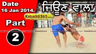Jaeon Wala (Faridkot) Kabaddi Tournament 29 Jan 2014 Part 1 By Kabaddi365.com