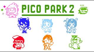 【参加型】ピコパーク2 であそぼう　PICOPARK2