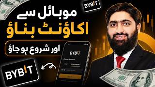 Earn $15 on Bybit: Step-by-Step Guide & Transcript