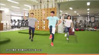 猫背を予防して調子をアゲル！体操