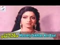 Masterji Sikhlao Koi Baat Nayi Chor Ke Ghar Chorni Rajnikanth Sridevi