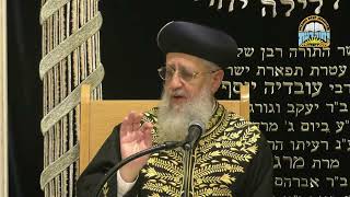 כיצד ינהג אדם שלא התפלל שמונה עשרה עד לאחר זמן תפילה מרן הראשון לציון הגאון רבי דוד יוסף חשון תשפ"ו (רבנים שונים) - התמונה מוצגת ישירות מתוך אתר האינטרנט יוטיוב. זכויות היוצרים בתמונה שייכות ליוצרה. קישור קרדיט למקור התוכן נמצא בתוך דף הסרטון