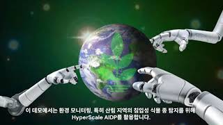[클라우디안] Part 2. Cloudian HyperScale® AI Data Platform 비디오 서치 및 요약 데모