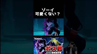 【パルワールド】初ボス戦！レイン密猟団の塔に夫婦で挑む【Palworld】