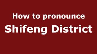 How to pronounce Shifeng District