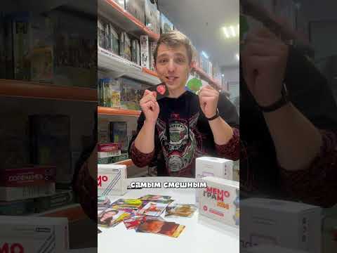 Простой способ сделать из скучной вечеринки очень веселую #мемограм #мемограмминск #мемы