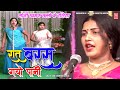 सोनी छम्मक छल्लों के रसिया रात बरस गयो