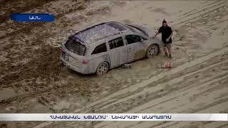 Հսկայական խցանումներ Նեվադայի անապատում