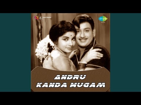 Aarumuga Samyvandhu Lyrics – Andru Kanda Mugam