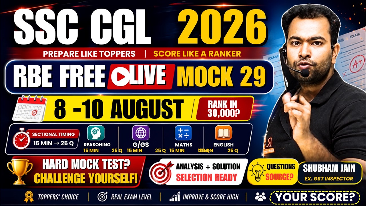 SSC CGL 2026 RBE Free Live Mock Test 29 cutoff and Maths solution| Shubham Sir