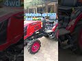 Mahindra Oja 21 HP Mini Tractor Oja Mahindratractor