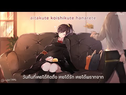 [แปลไทย] "Sakura Rock" Reborn ED10