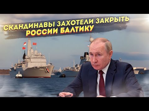 Путин достал козыри на Ближнем Востоке. Запад снова хочет запереть Балтику для России