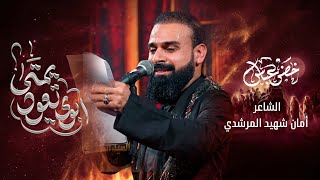 ابوي تعود يمتى
