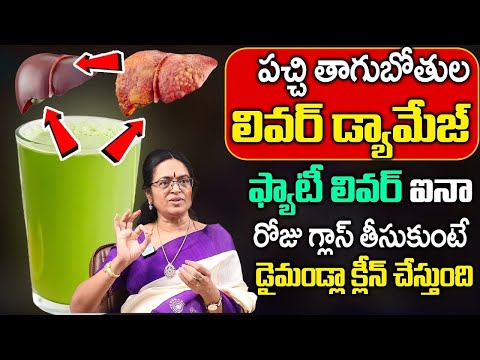 Professor Sridevi About fatty liver || Fatty Liver Sign & Smyptoms || Live Damge || iDream Aarogyam