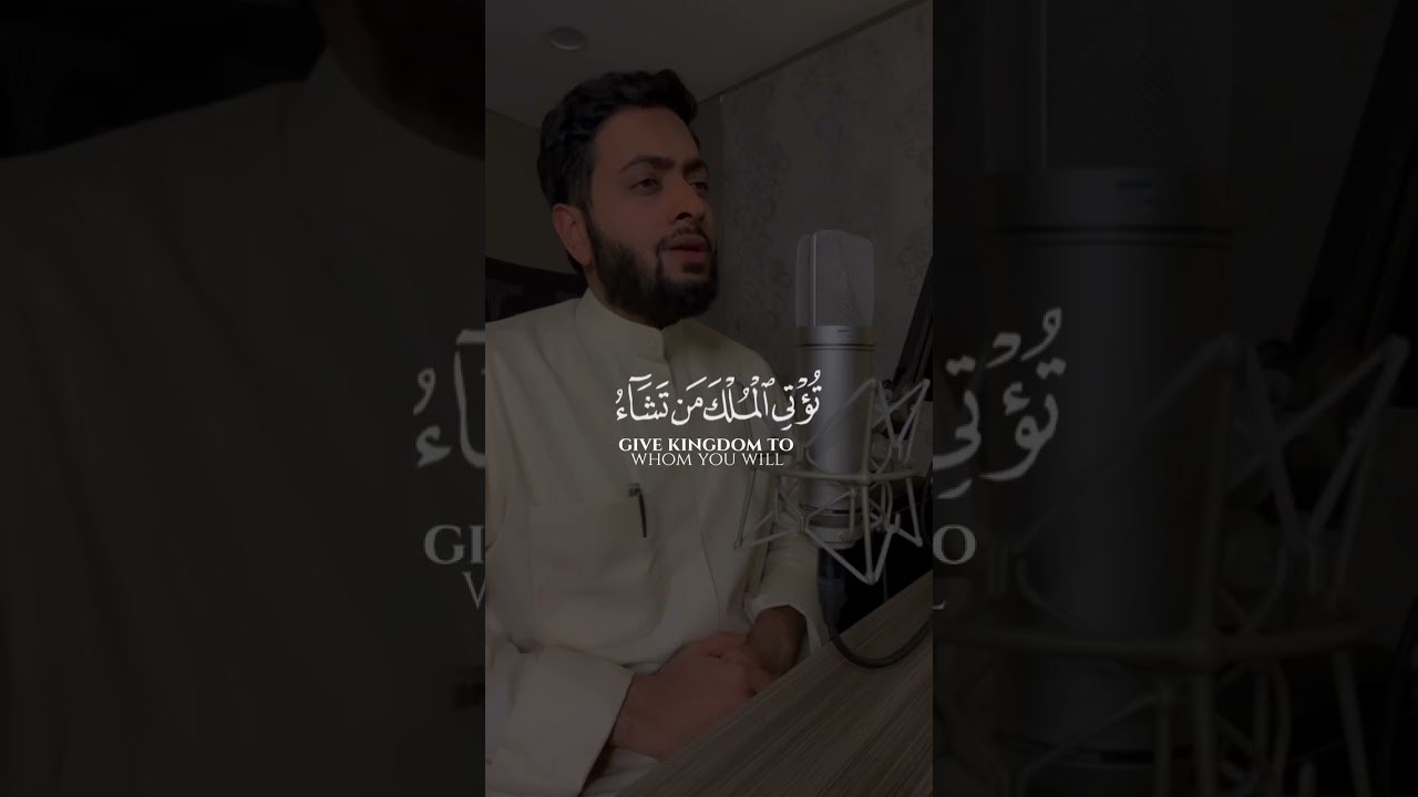 ق ل ٱلل ه م م ل ك ٱل م ل ك