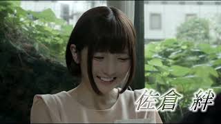 “fortune noodles” Trailer