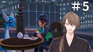 【Pokémon LEGENDS Z-A】この街ではかいこうせんを撃つということ。＃５【にじさんじ/加賀美ハヤト】