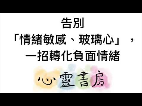 玻璃轉化