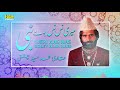 Meri Nas Nas Bolay Nabi Nabi Qari Muhammad Saeed Chishti Eagle Stereo HD Video