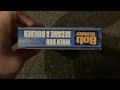 Bob The Builder When Bob Became A Builder 2006 VHS Review