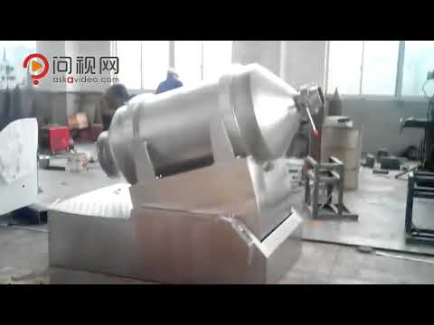 EYH Two-dimensional Mixing Machine