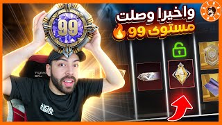 مستحيل ????