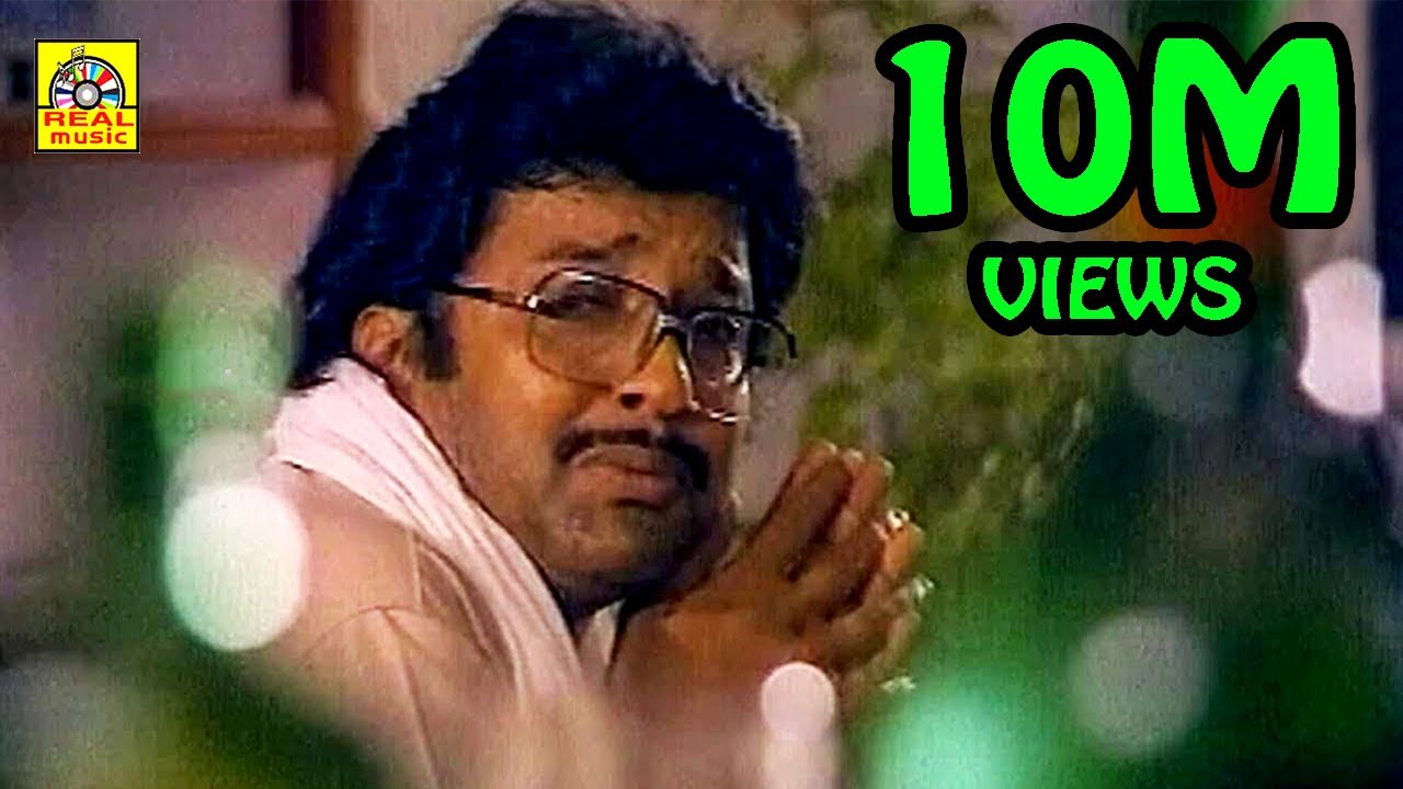 Thanni Thotti Song Lyrics | Sindhu Bhairavi | K.J. Yesudas