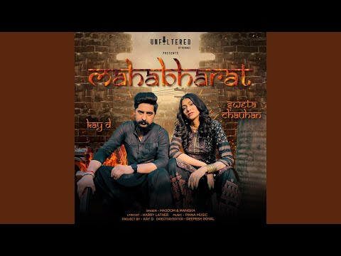 Mahabharat (Full Audio) — watch video