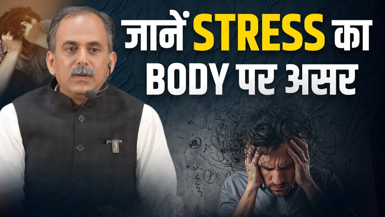 The Gut-Brain Connection: Chronic Stress and Its Profound Impact on Digestive Health