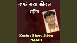 Download lagu Amar Moner Rajje mp3