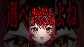 バトル漫画みたいなセリフをいう猫汰つな【猫汰つな/ぶいすぽ切り抜き】#猫汰つな  #ぶいすぽ   #ぶいすぽ切り抜き