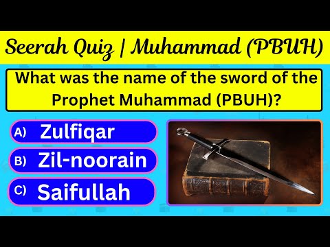 Seerah Quiz || 50 Questions || About Prophet Muhammad PBUH