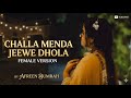 Challa Menda Jiwe Dhola Simran Bumrah Punjabi Folk Song