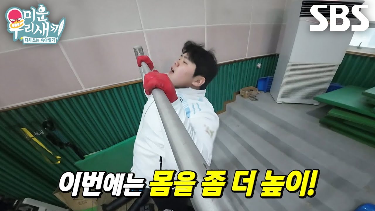 김민재, 평온한 표정으로 9m 밧줄×턱걸이 해내는 엄청난 운동신경♨